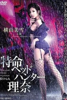 河马剧场快手短剧总裁的隐婚妻子